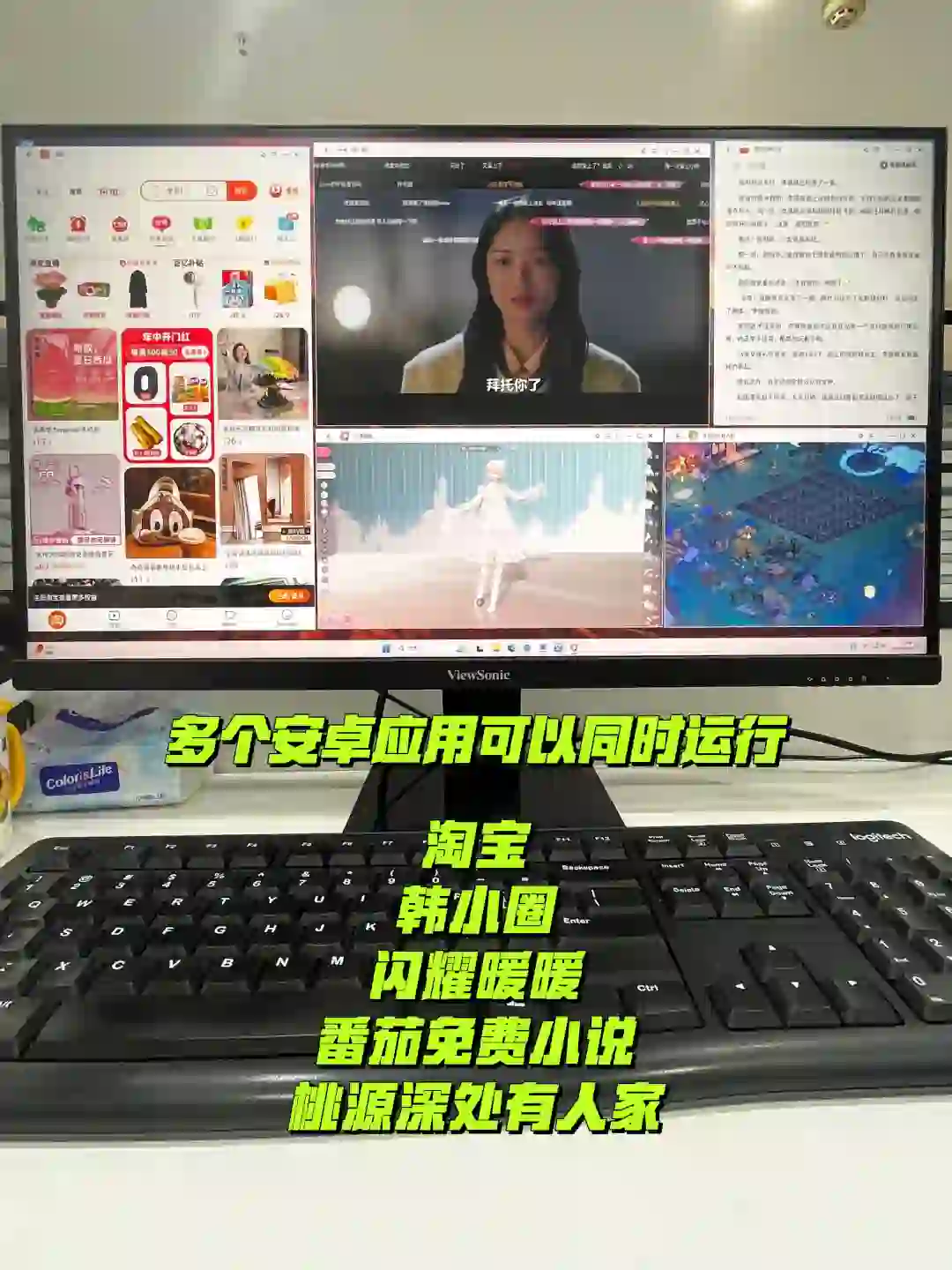 我愿称之为摸鱼人的神