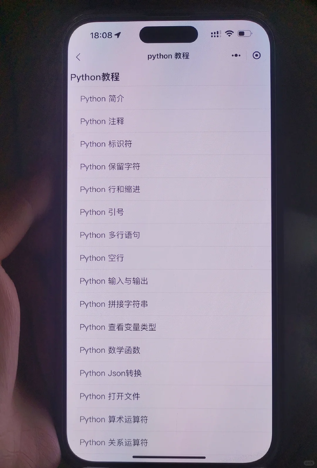 真的哭死，要是能早点知道这个APP就好了！