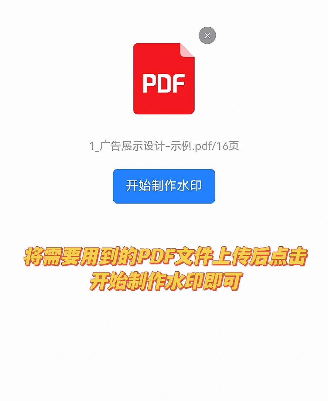 🔥APP秒变签名大师，PDF轻松签！还有谁没get