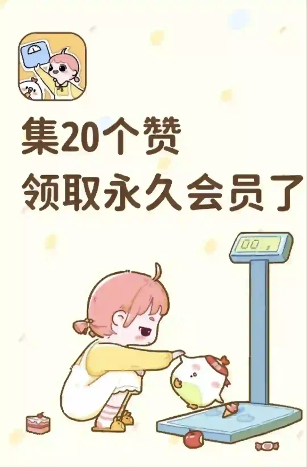 免费的减脂食谱app!!!