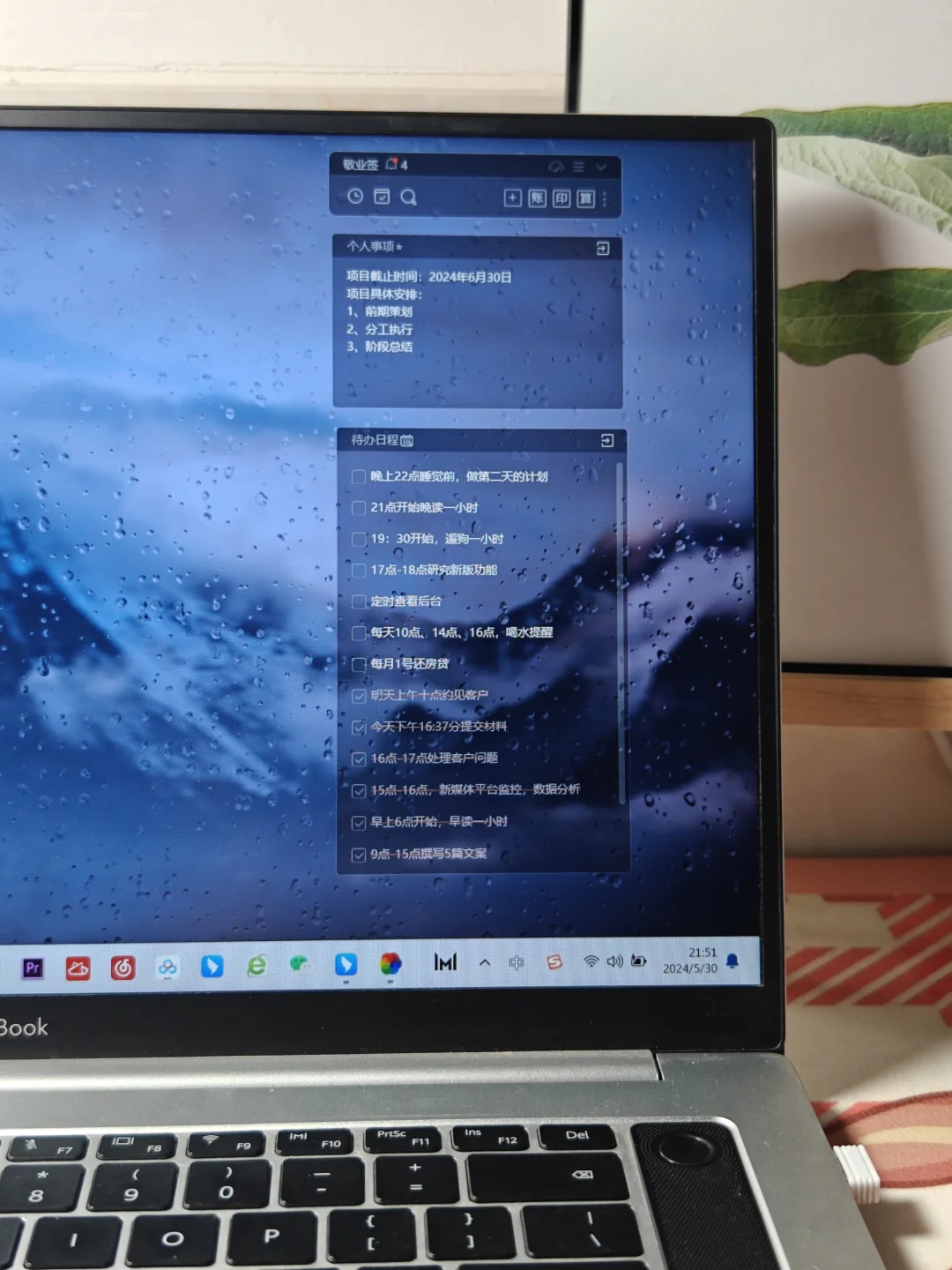 听劝！做电脑手机同步便签软件的第八年