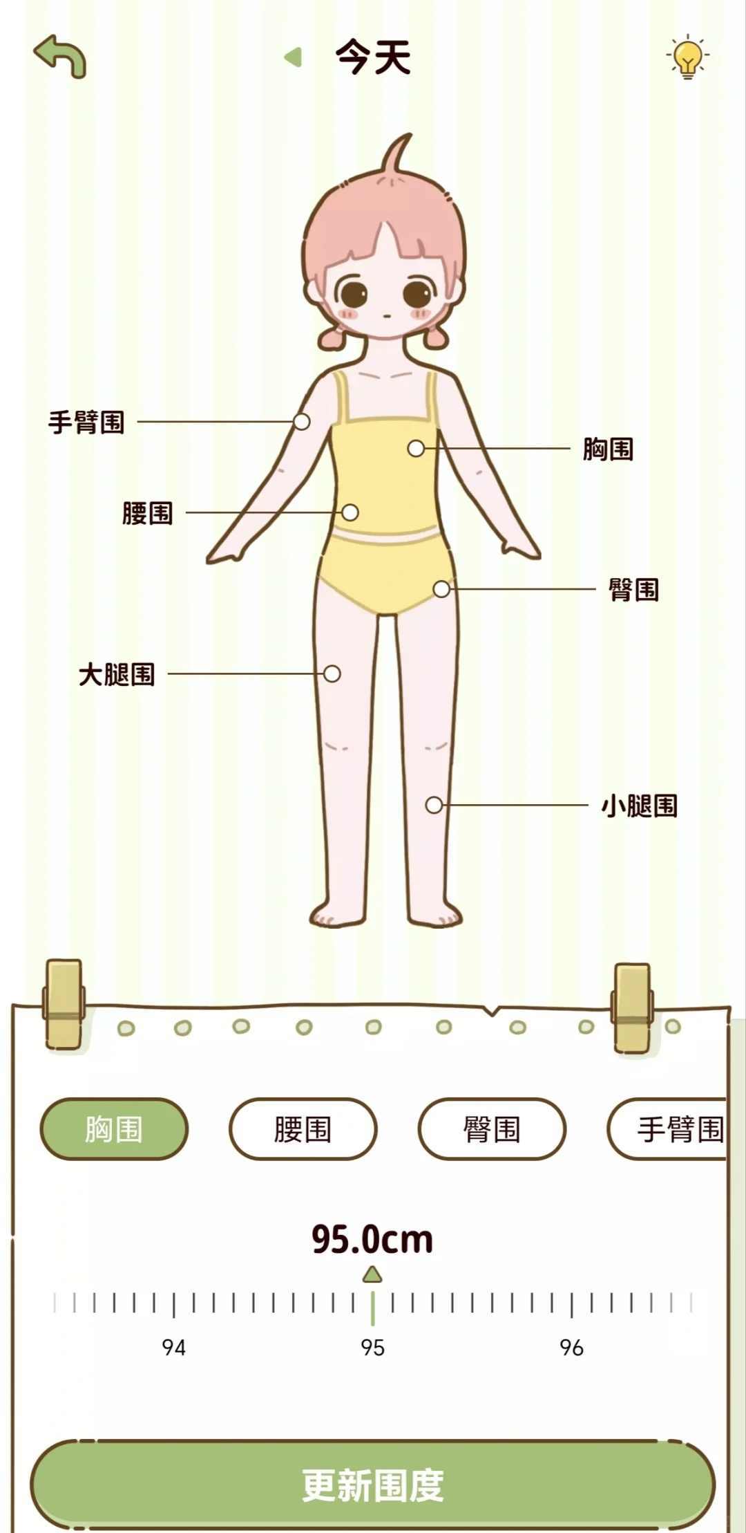 免费的减脂食谱app!!!