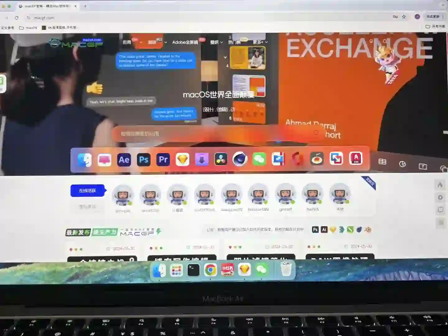 Mac好用下载软件网