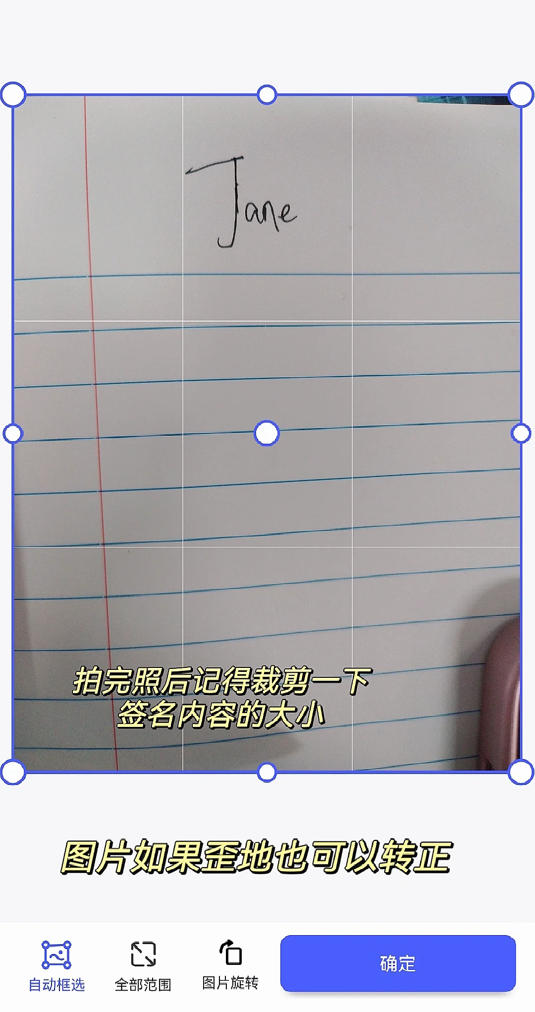 🔥APP秒变签名大师，PDF轻松签！还有谁没get