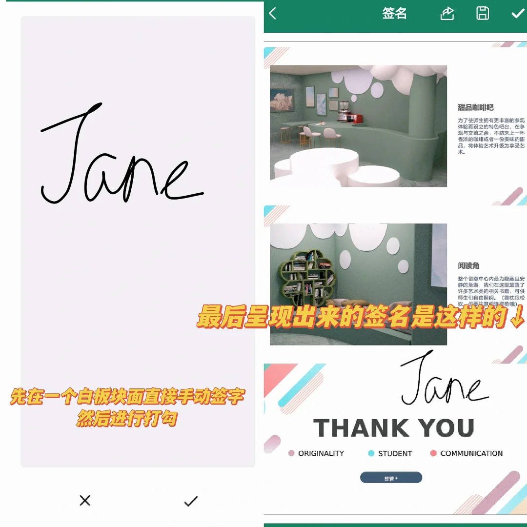 🔥APP秒变签名大师，PDF轻松签！还有谁没get