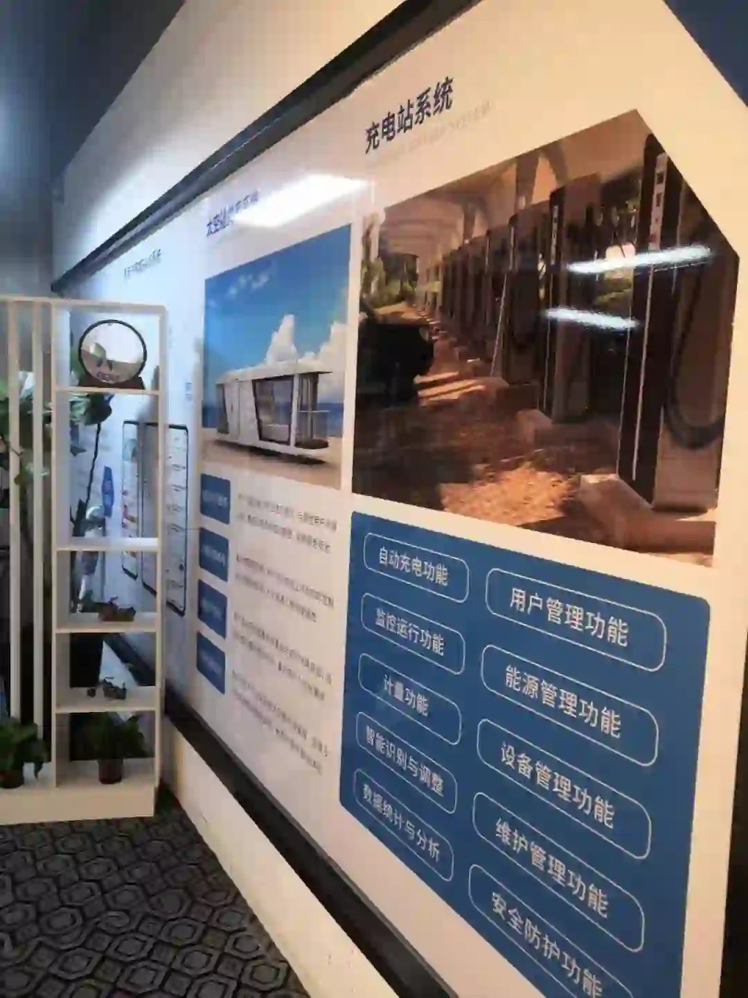 小程序app系统软件开发