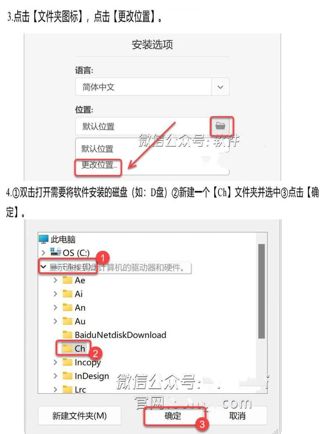 Ch 2024来啦,动画制作必备软件