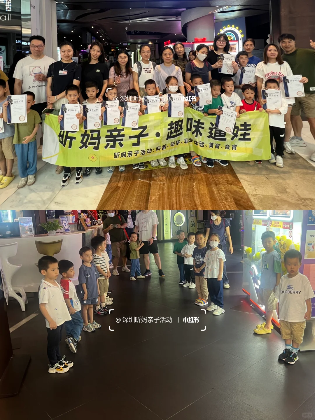 深圳遛娃|变身小小放映员!探秘电影放映室