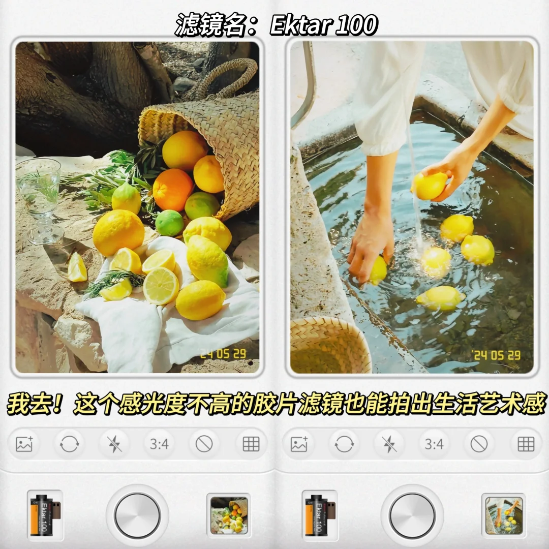 我去家人们!竟然安卓也能拍dazz同款胶片咯