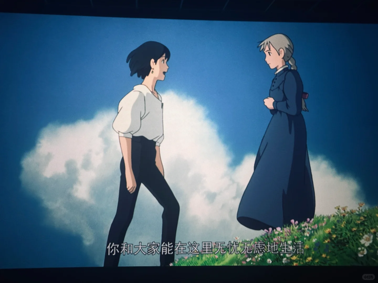 哈尔的移动城堡电影