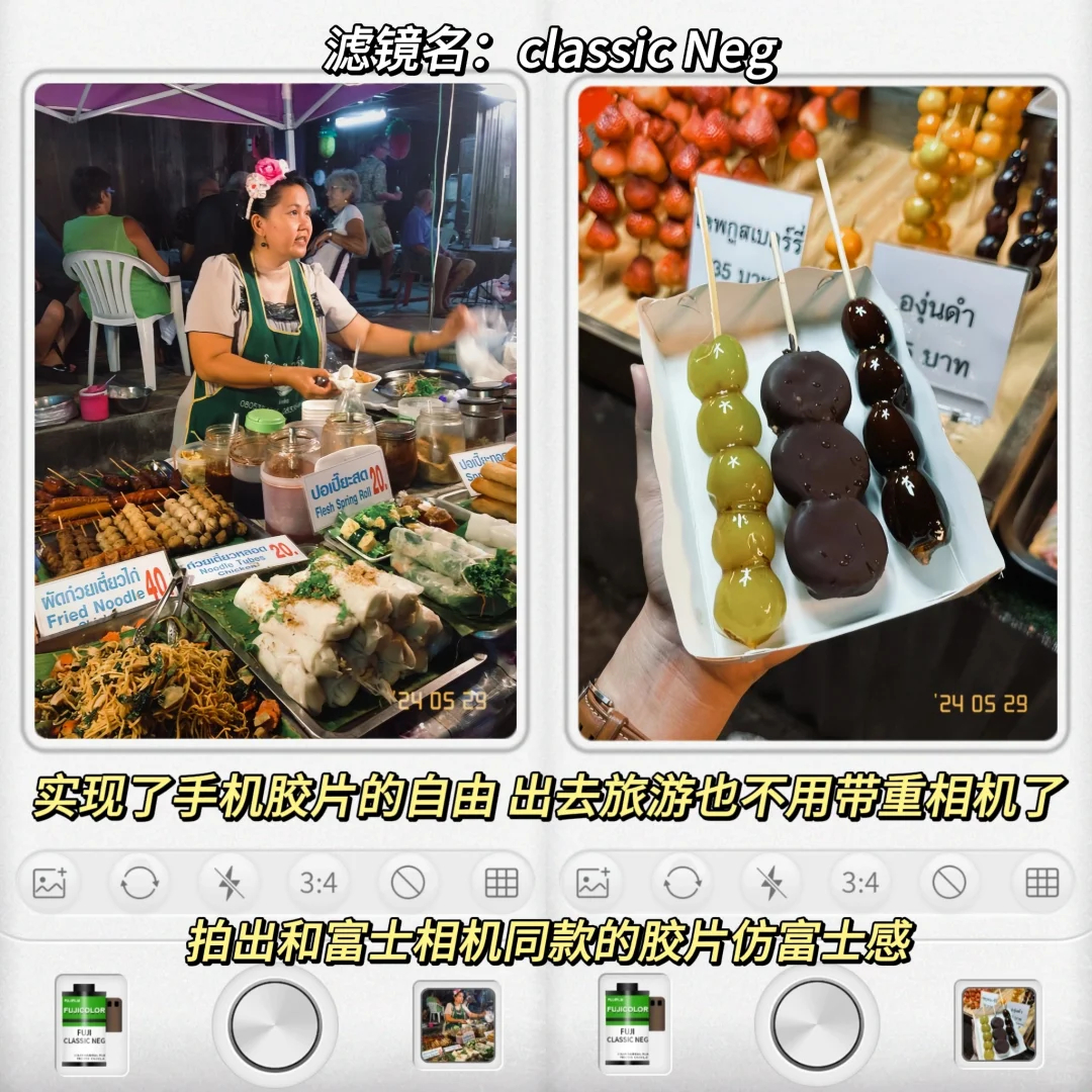 我去家人们!竟然安卓也能拍dazz同款胶片咯