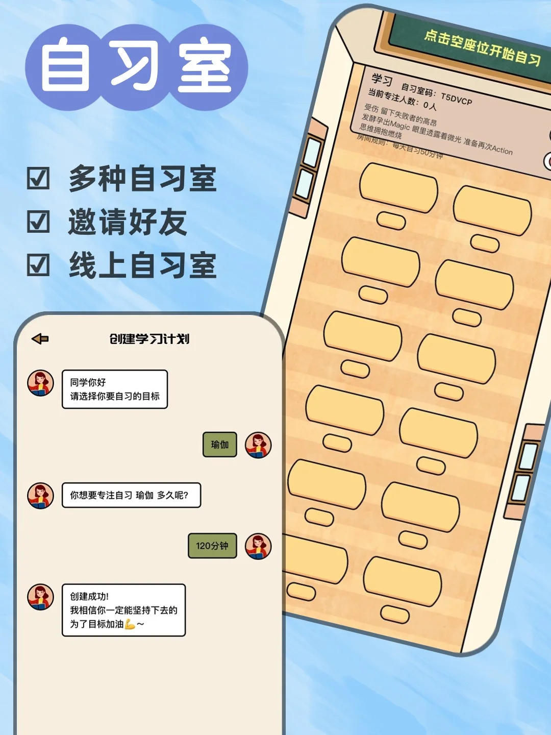 这个自律打卡app，真的太好用了！