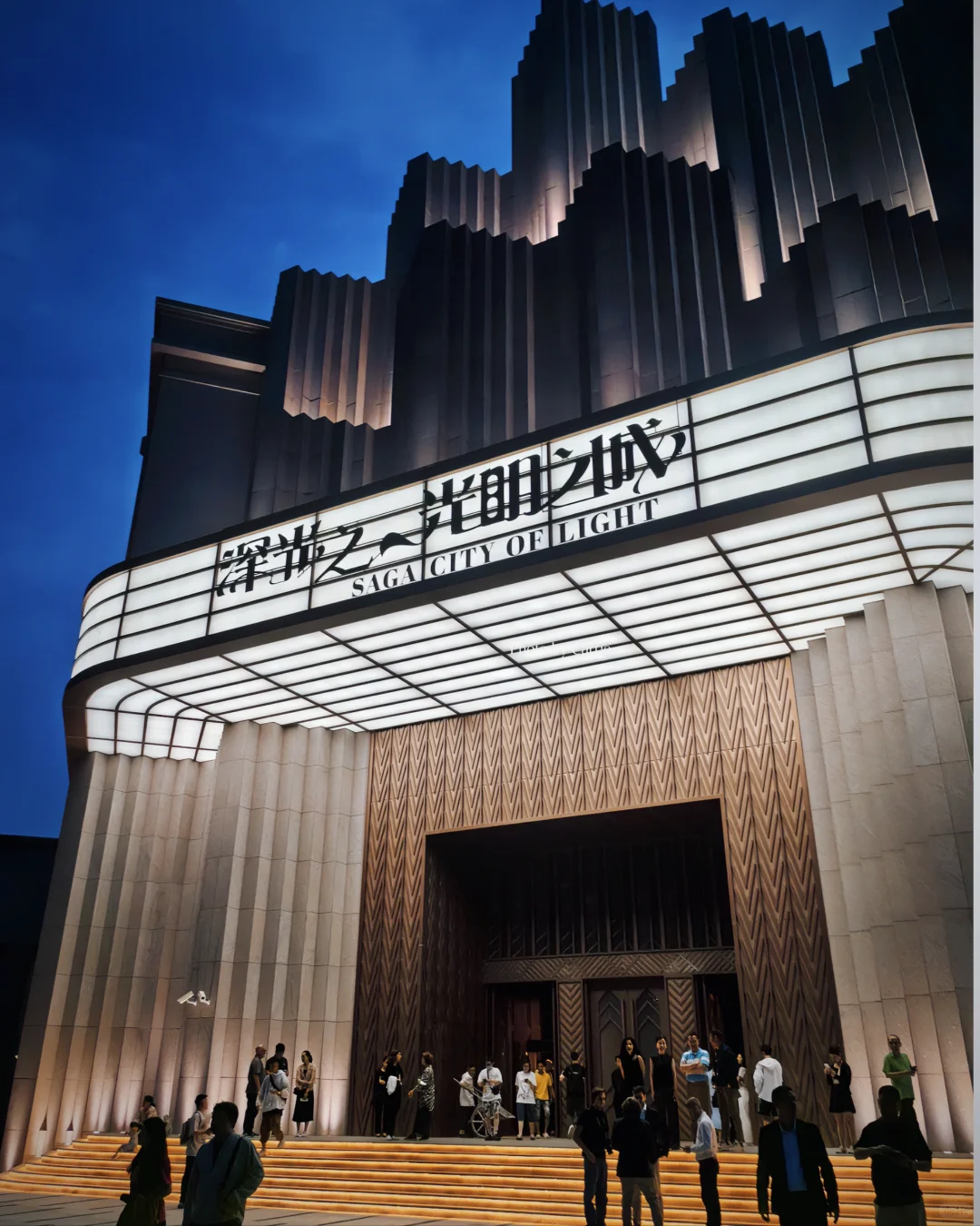 全球首部！线下实景电影「光明之城」实探