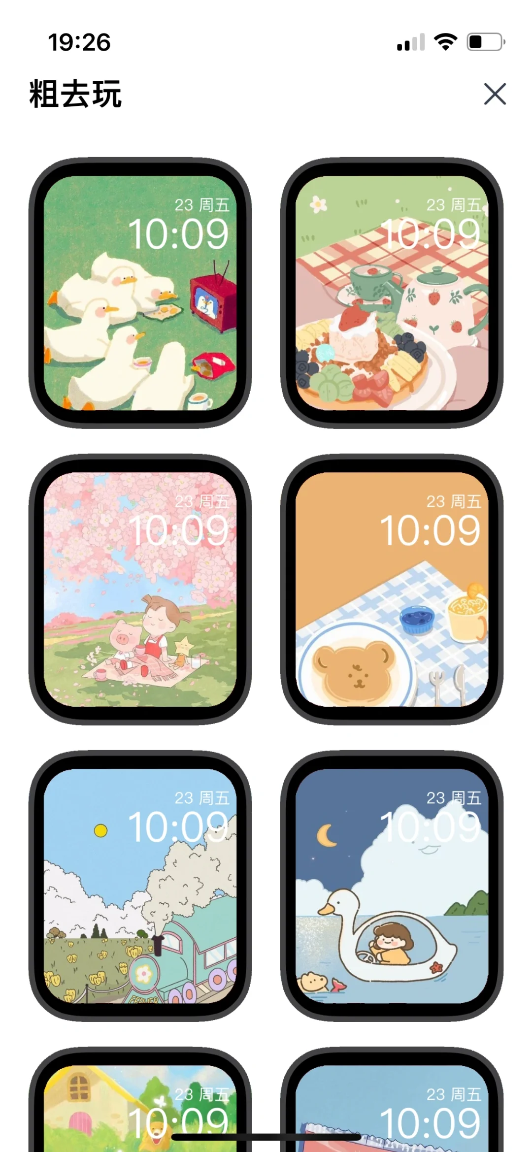 iwatch⌚️5000+表盘,有这个APP就够了吧