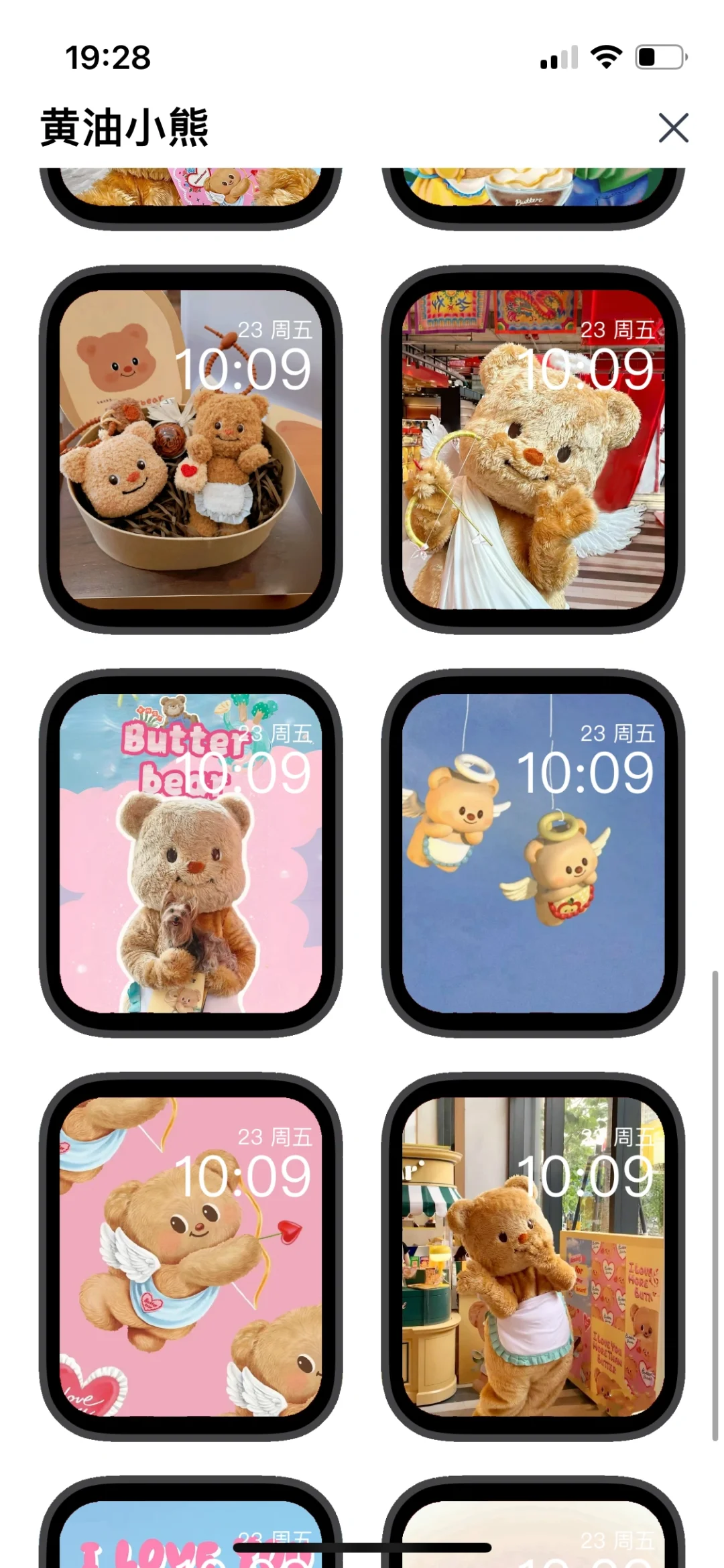 iwatch⌚️5000+表盘,有这个APP就够了吧