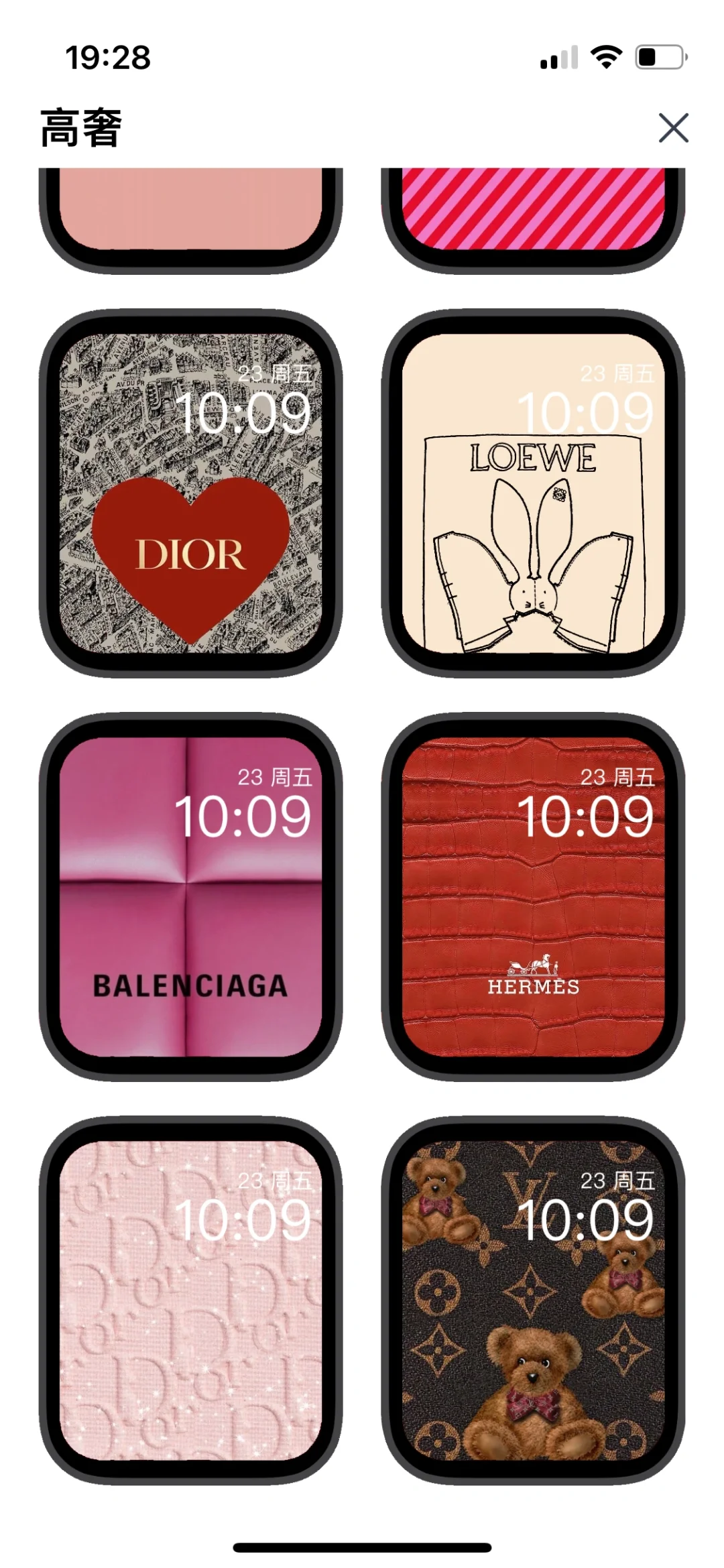 iwatch⌚️5000+表盘,有这个APP就够了吧