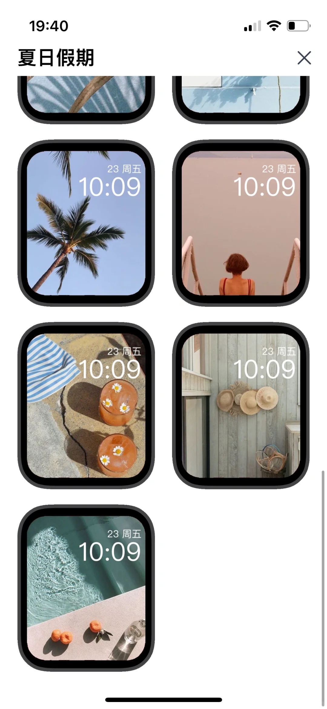 iwatch⌚️5000+表盘,有这个APP就够了吧