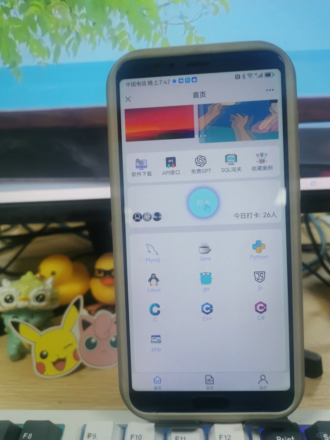 我学python的时候真的这个宝藏app就好了！