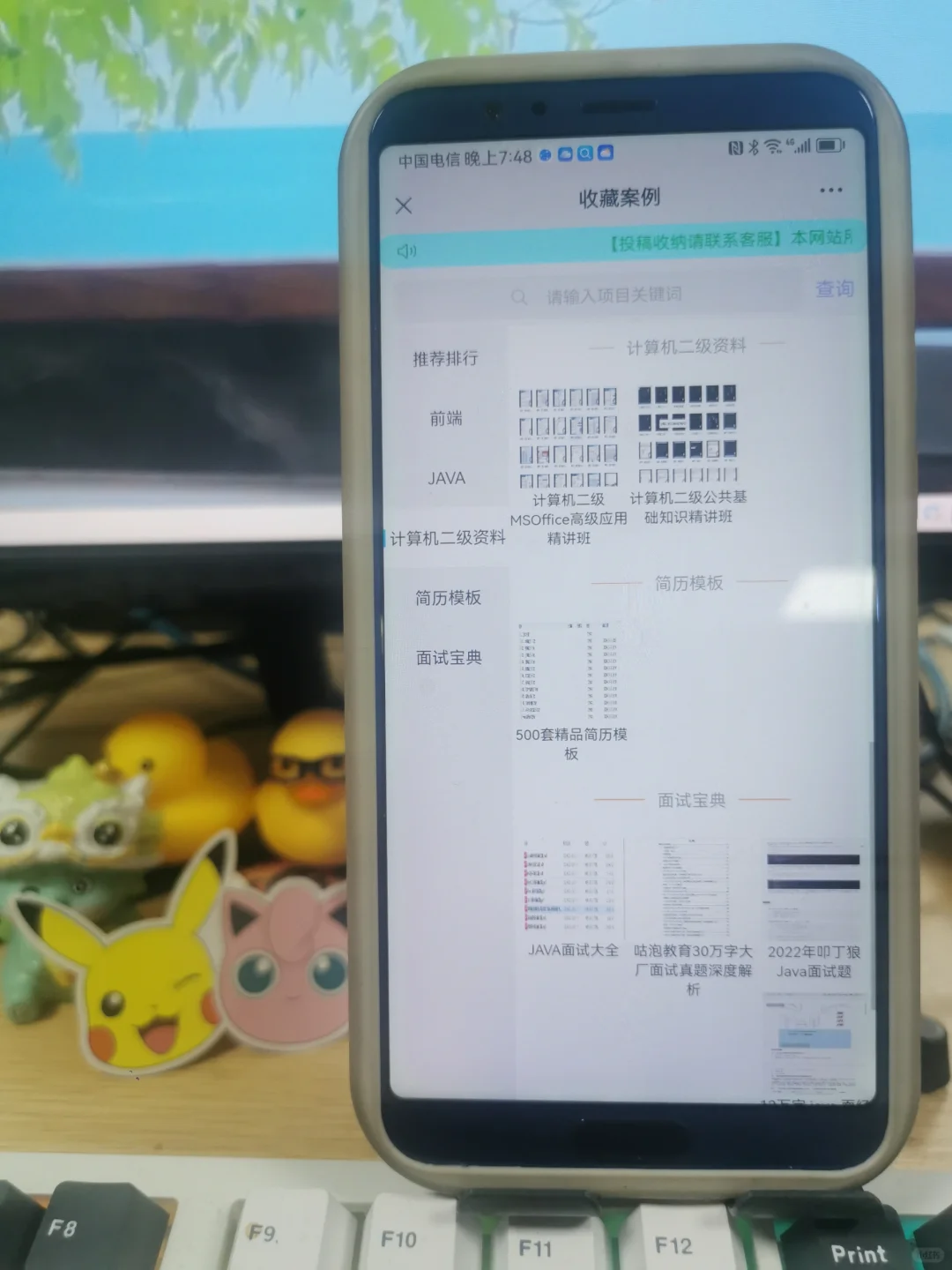 我学python的时候真的这个宝藏app就好了！