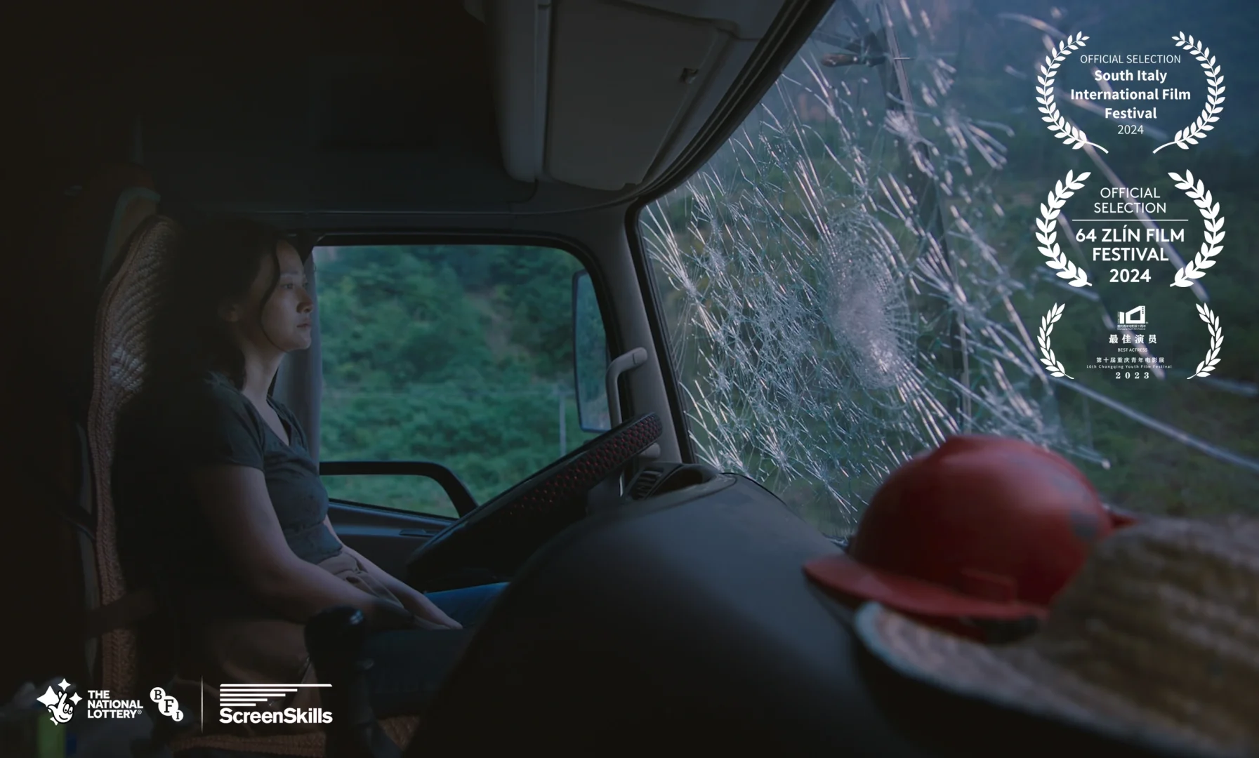 喜讯｜《我的车》入围欧洲老牌兹林国际电影节