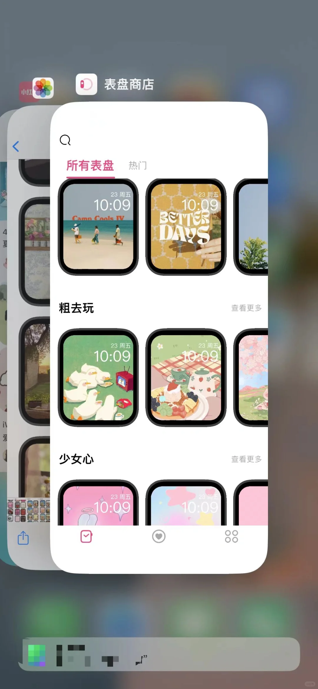 iwatch⌚️5000+表盘,有这个APP就够了吧