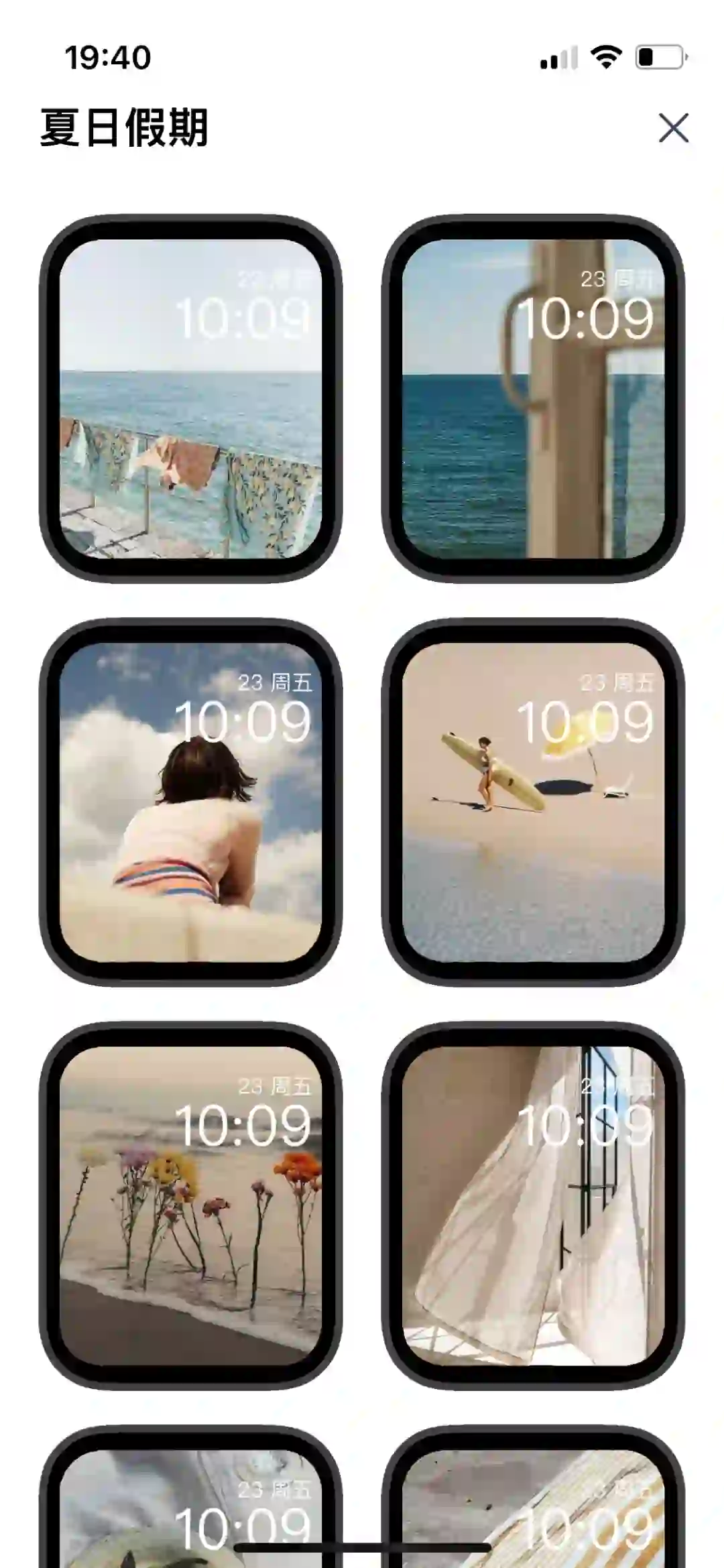 iwatch⌚️5000+表盘,有这个APP就够了吧