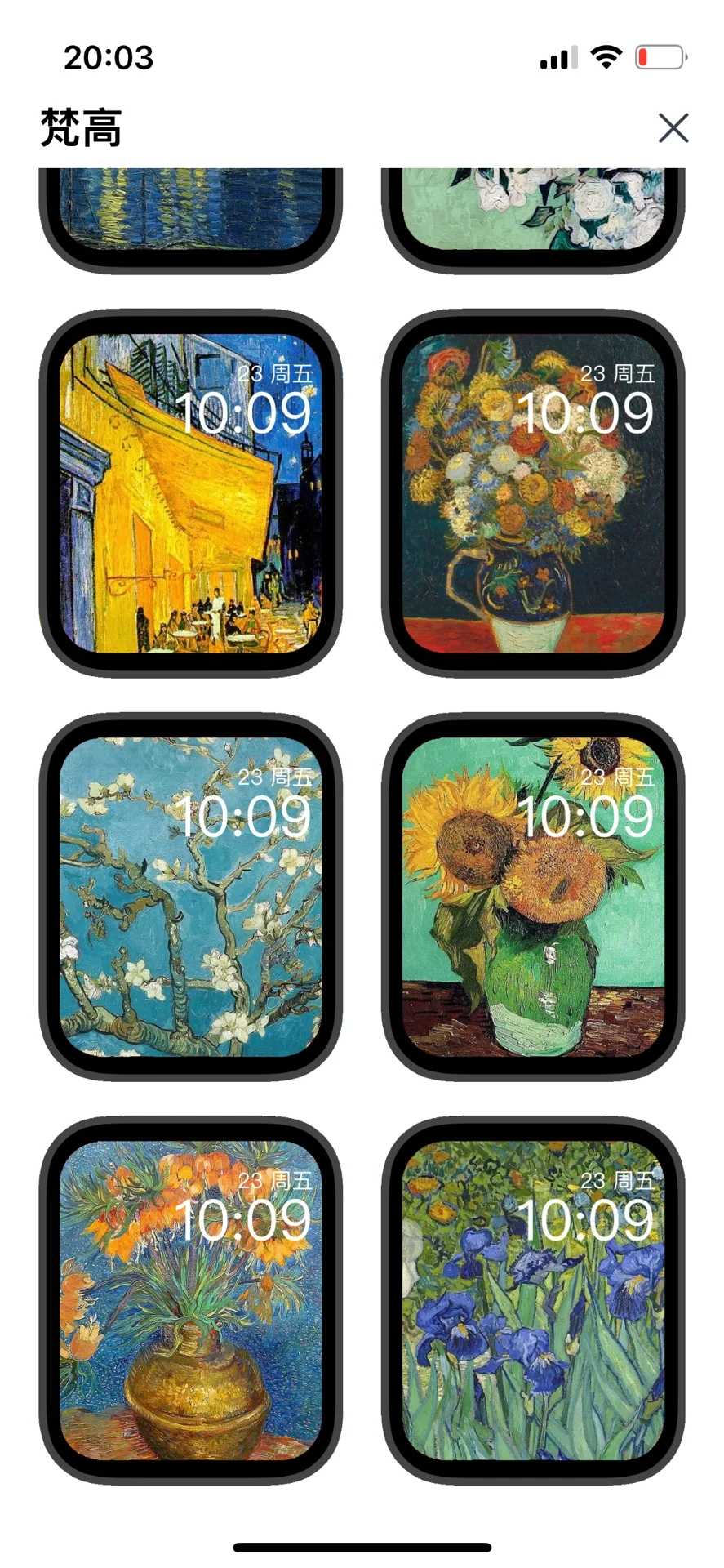 iwatch⌚️5000+表盘,有这个APP就够了吧