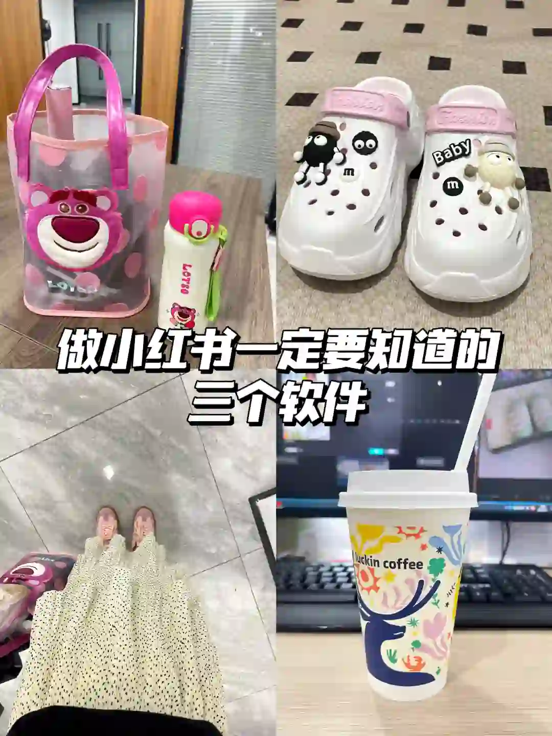 plog丨剪辑都在用的软件,你一定要知道!