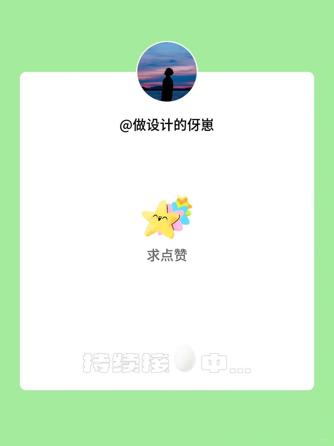 🛒 从零开始！生鲜电商App UI设计