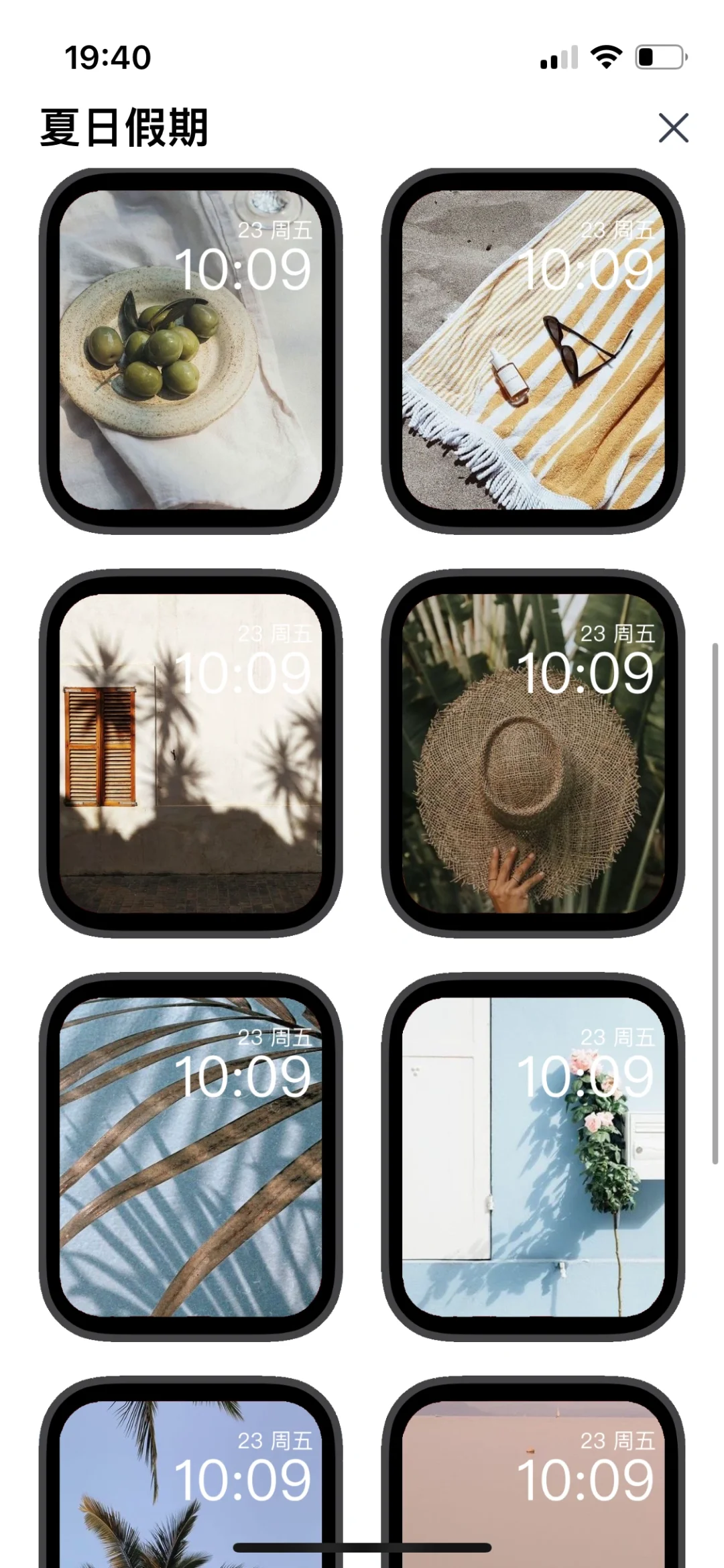 iwatch⌚️5000+表盘,有这个APP就够了吧