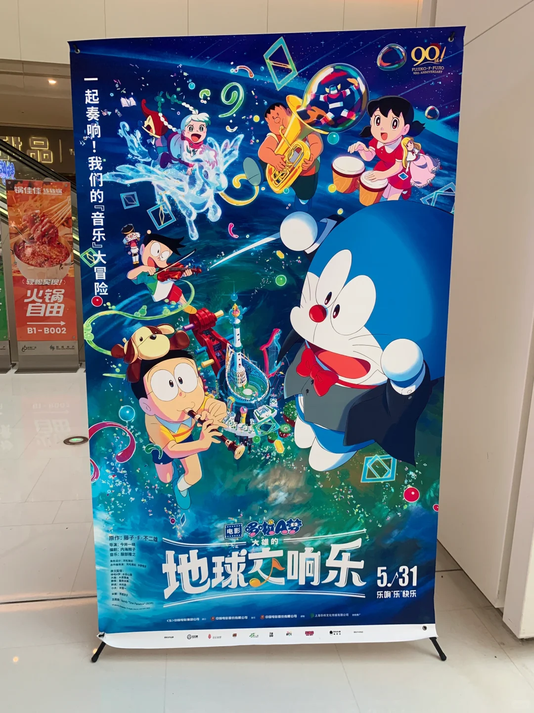 还有11天上映，寻找一起看电影的小伙伴