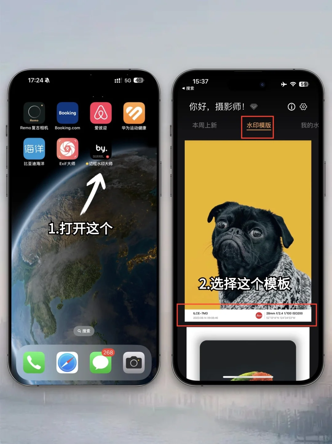 因为这个app，我终于实现了富士自由！