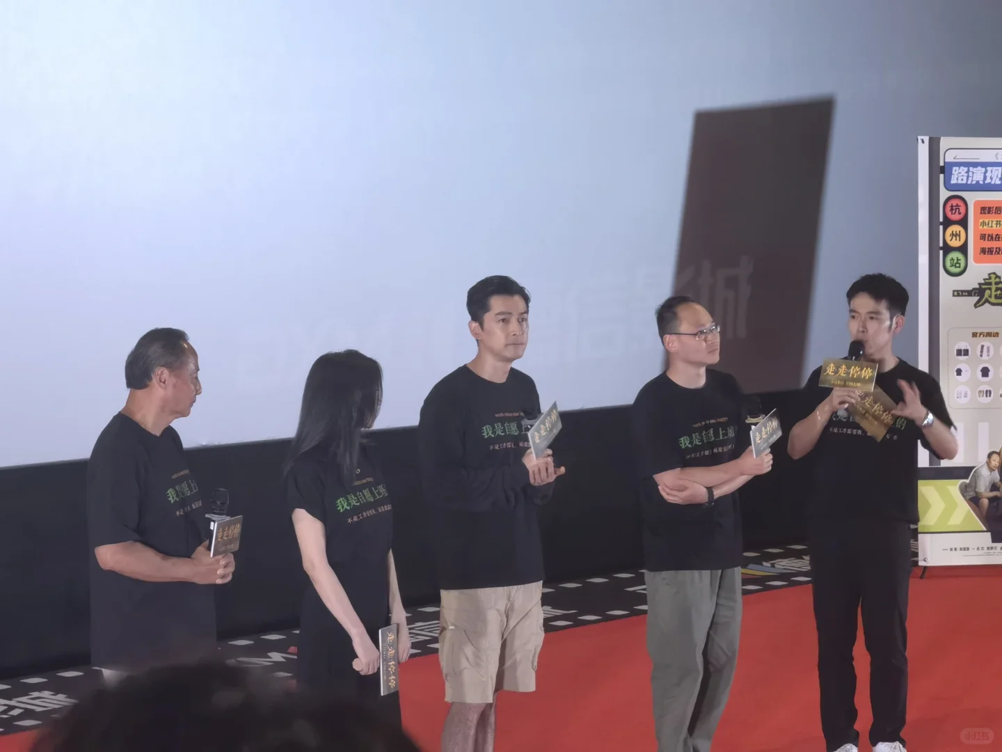 走走停停，一部来了就停不下来的电影