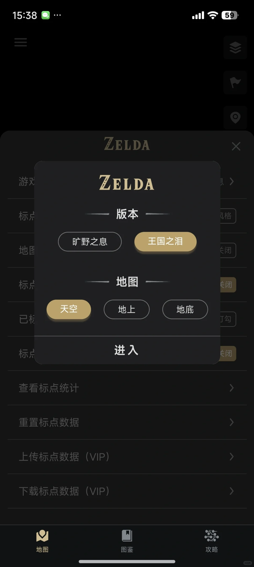 自用switch宝藏App推荐！
