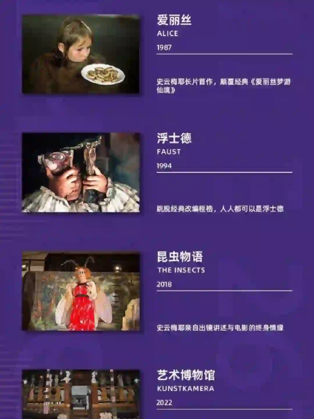 上海电影节即将开幕❗️片单已出