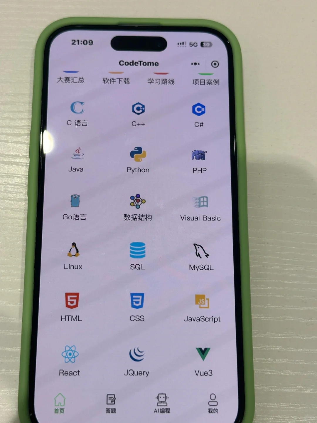 伟大的编程学习软件，不允许还有人不知道
