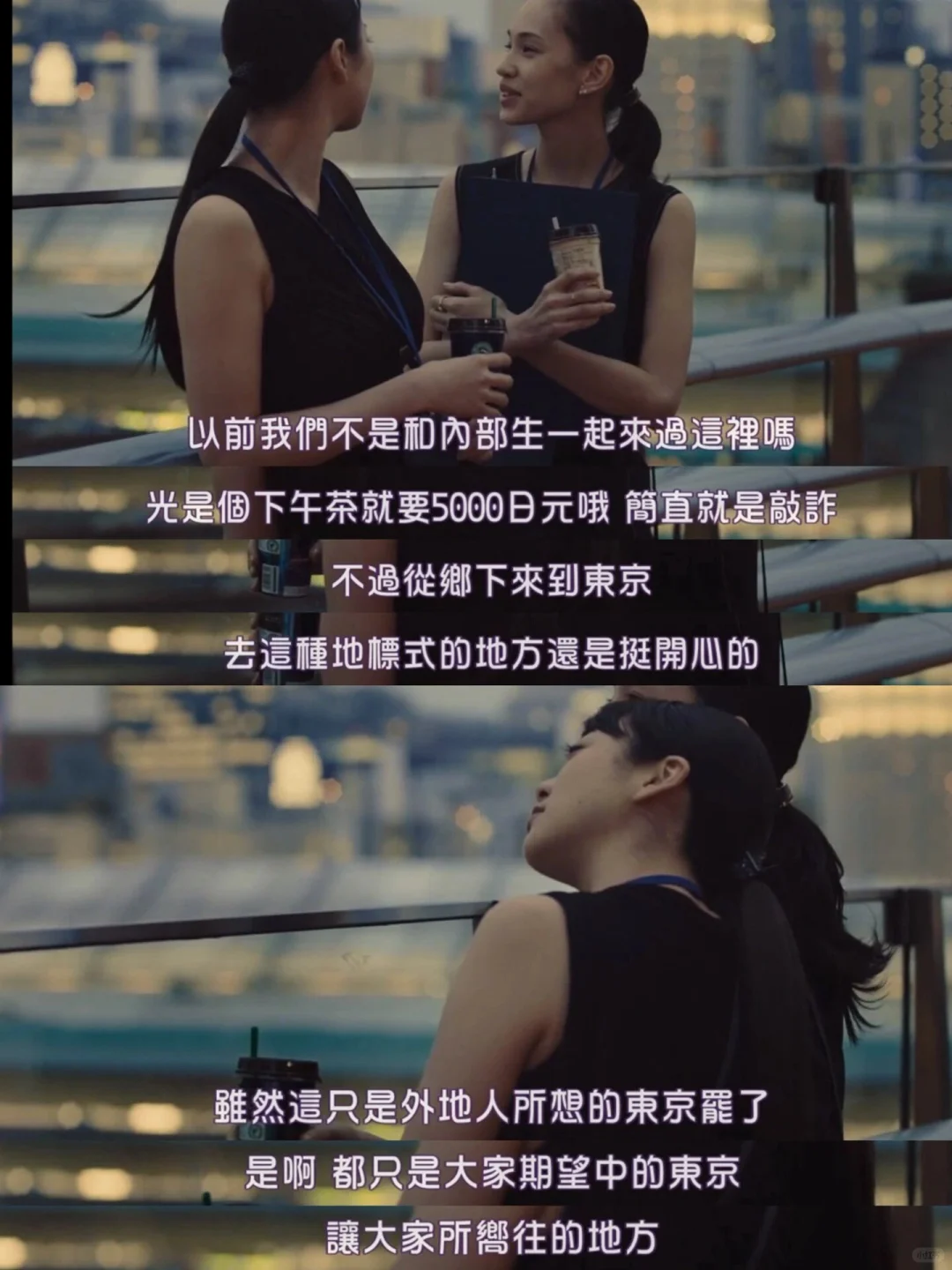 建议所有唯唯诺诺的女生,都去看这部电影‼️