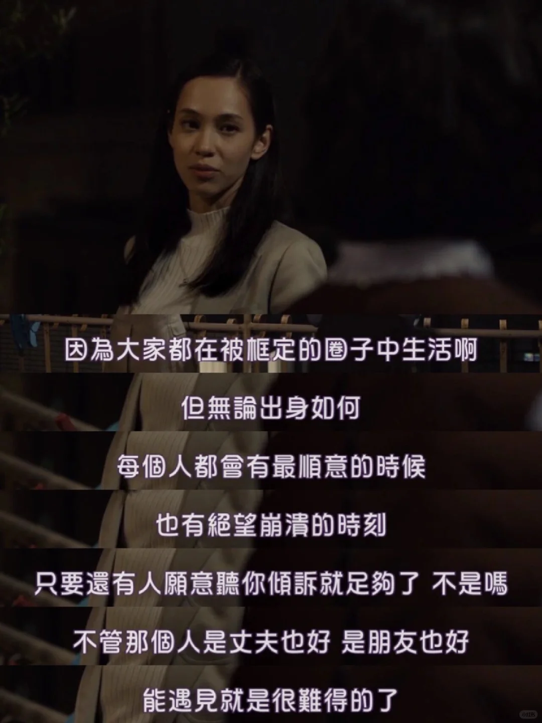 建议所有唯唯诺诺的女生,都去看这部电影‼️