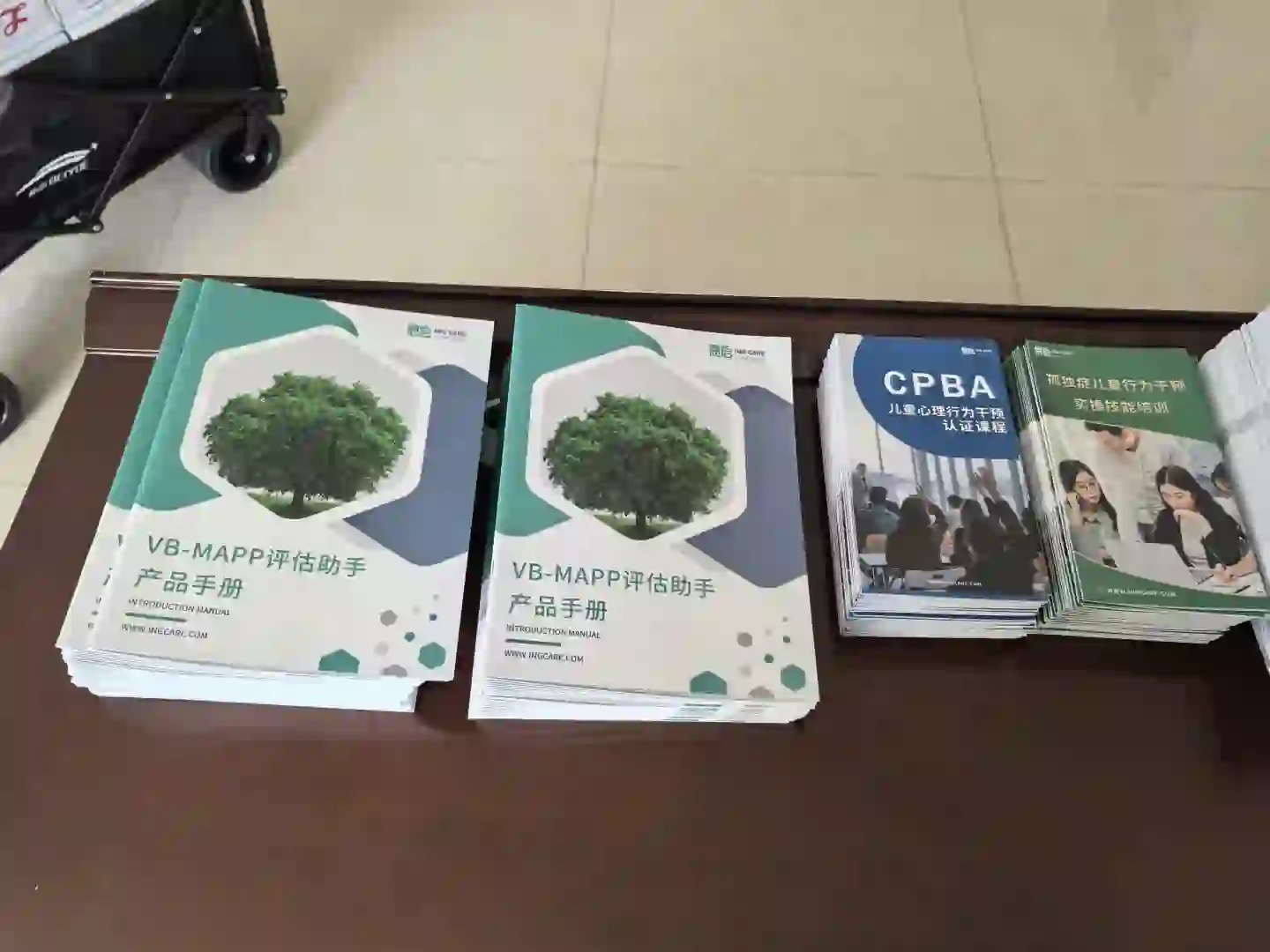 特教老师常用APP分享