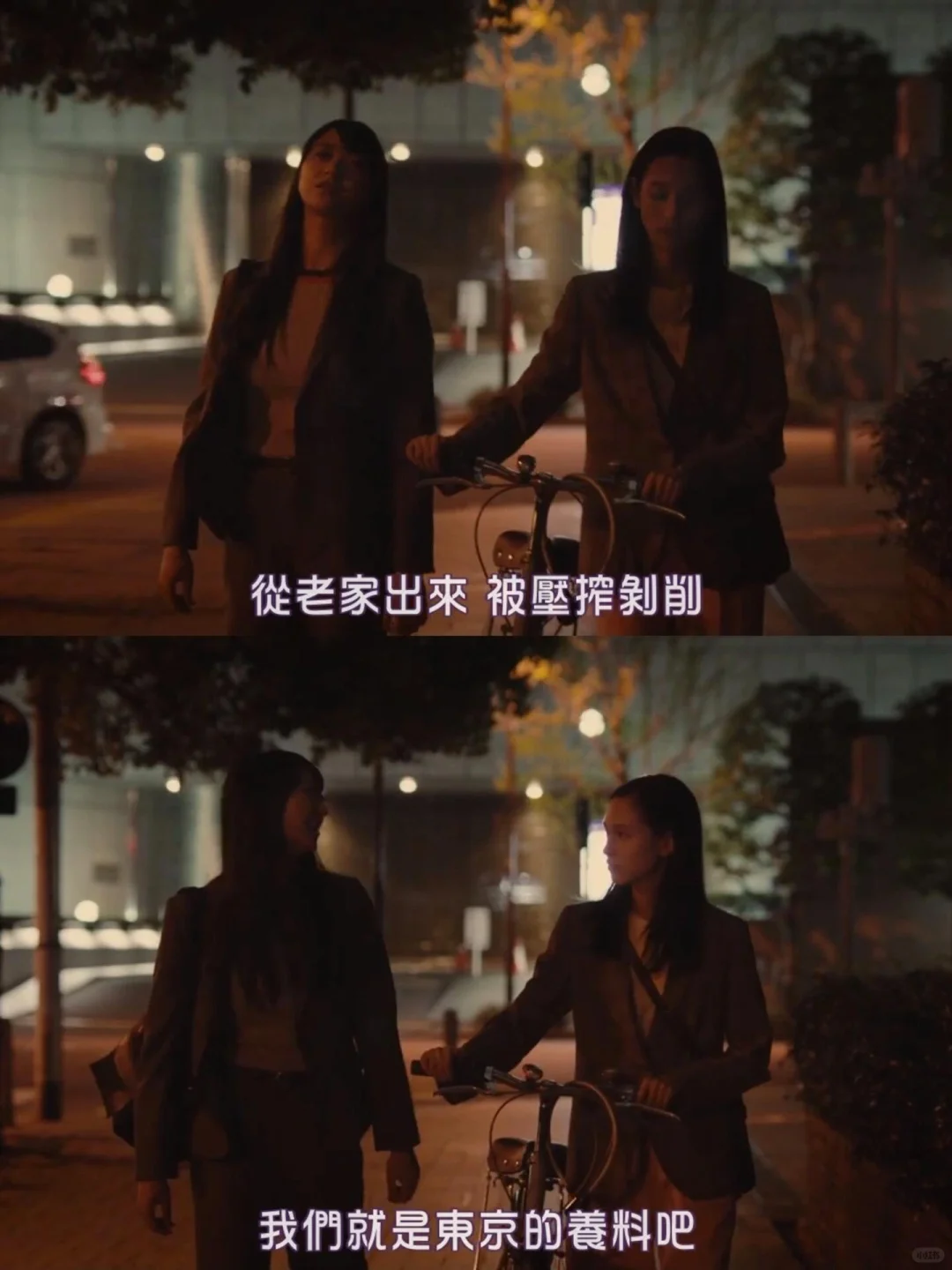 建议所有唯唯诺诺的女生,都去看这部电影‼️