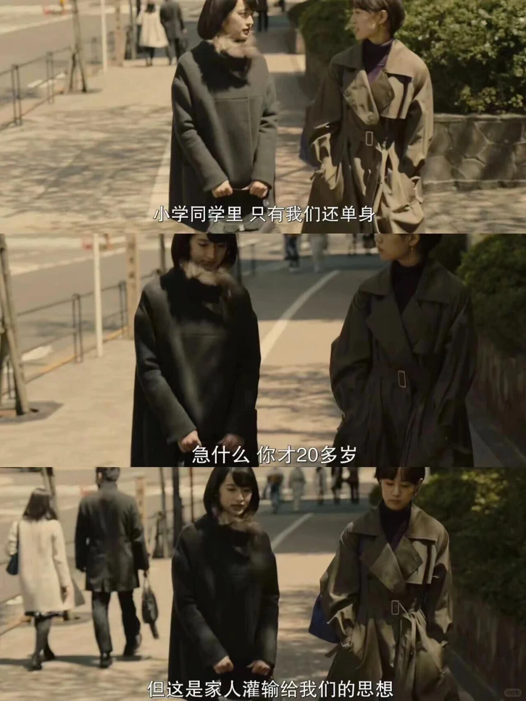 建议所有唯唯诺诺的女生,都去看这部电影‼️