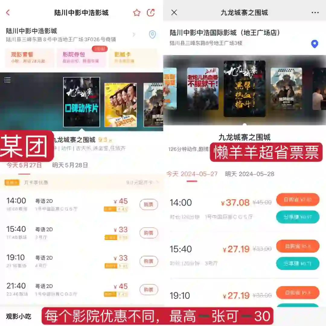 一个人独自看电影？是几级孤独？