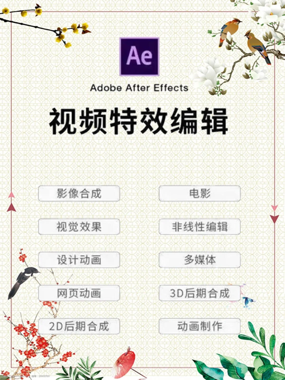 #adobe #Adobe软件 #Adobe全家桶 CAD2025