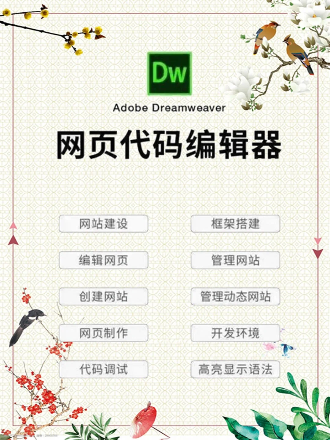 #adobe #Adobe软件 #Adobe全家桶 CAD2025