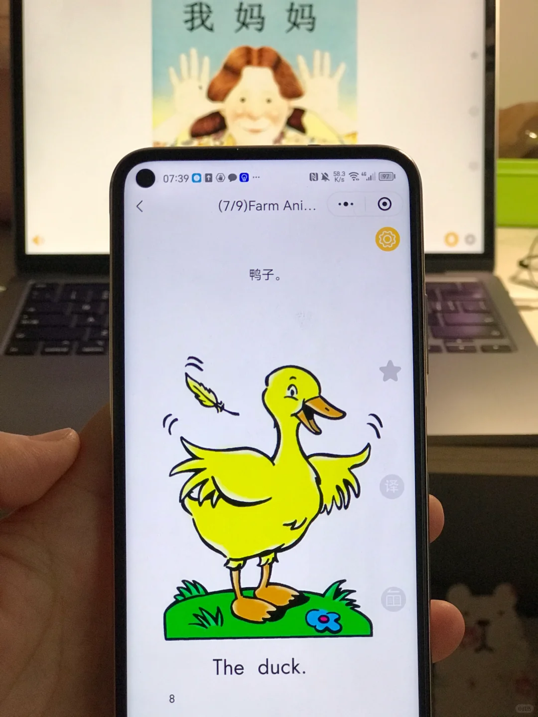 OMG！还有宝妈不知道这个不花💰的App么-夜雨聆风