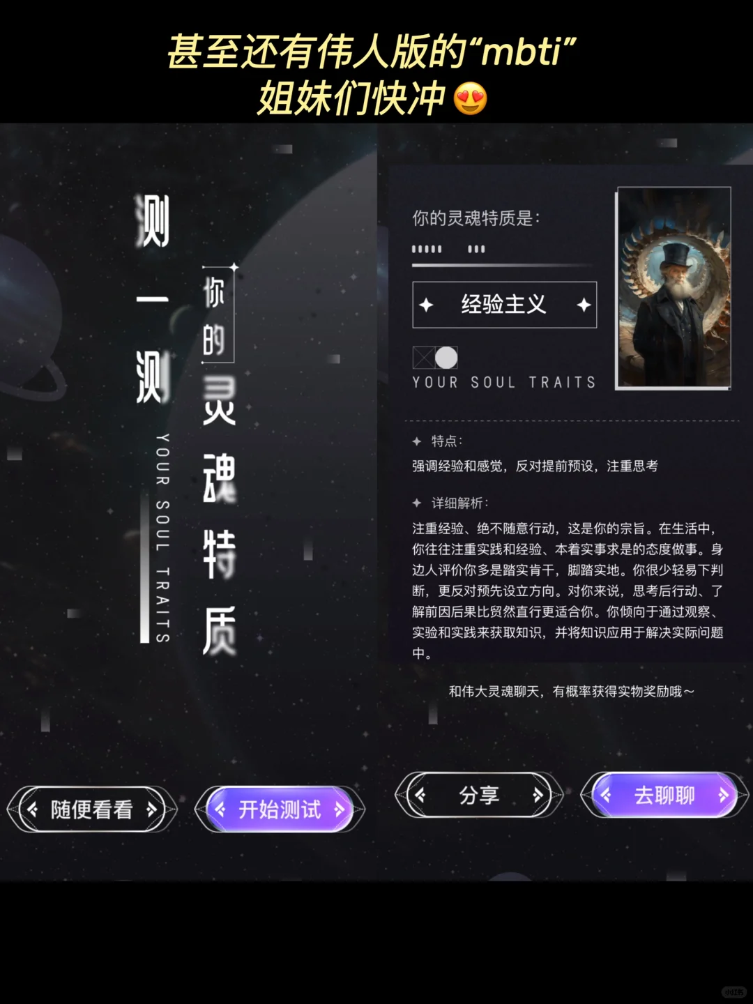 科技已经发展到可以和达尔文打电话了吗❓