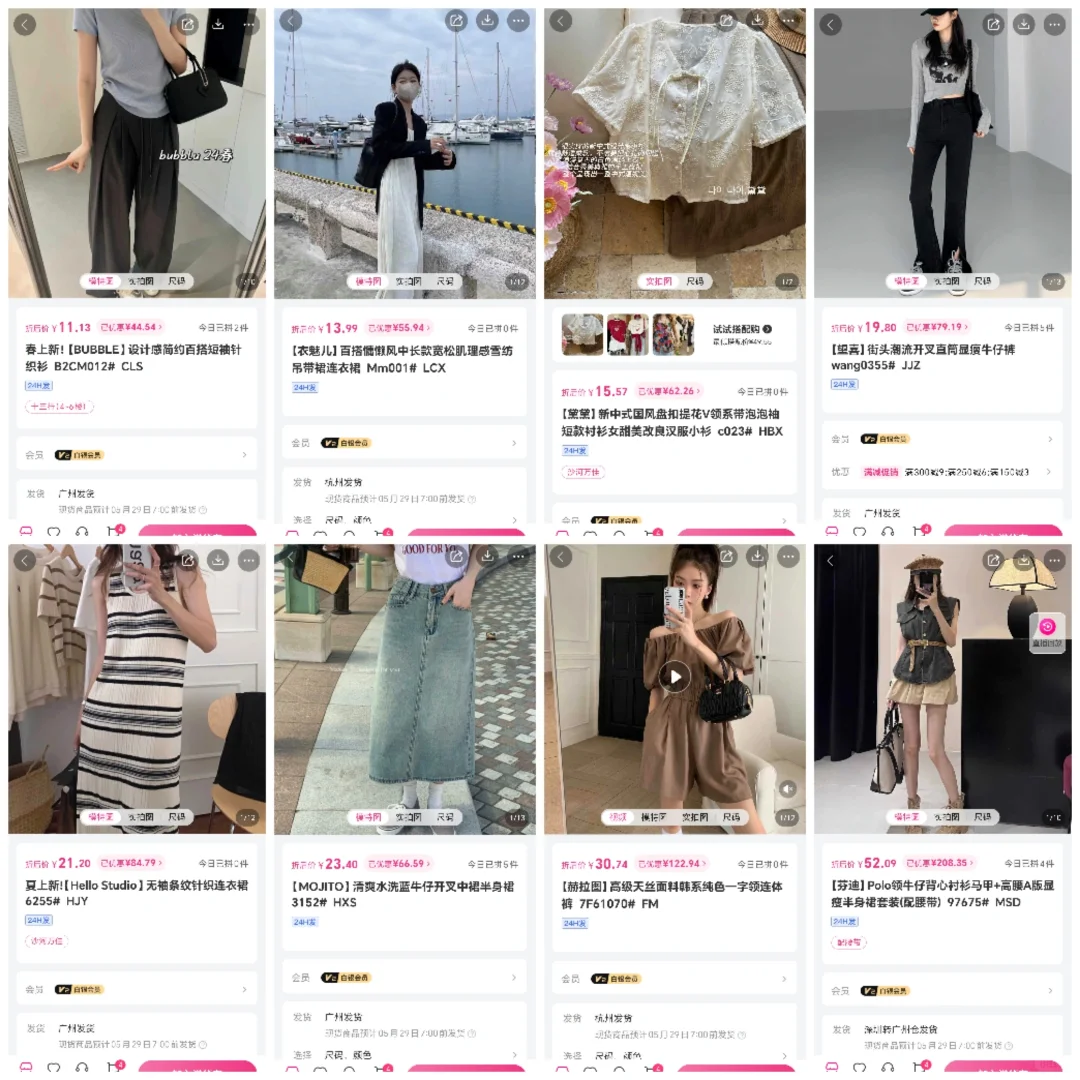 一手APP｜今日特价｜每天分享