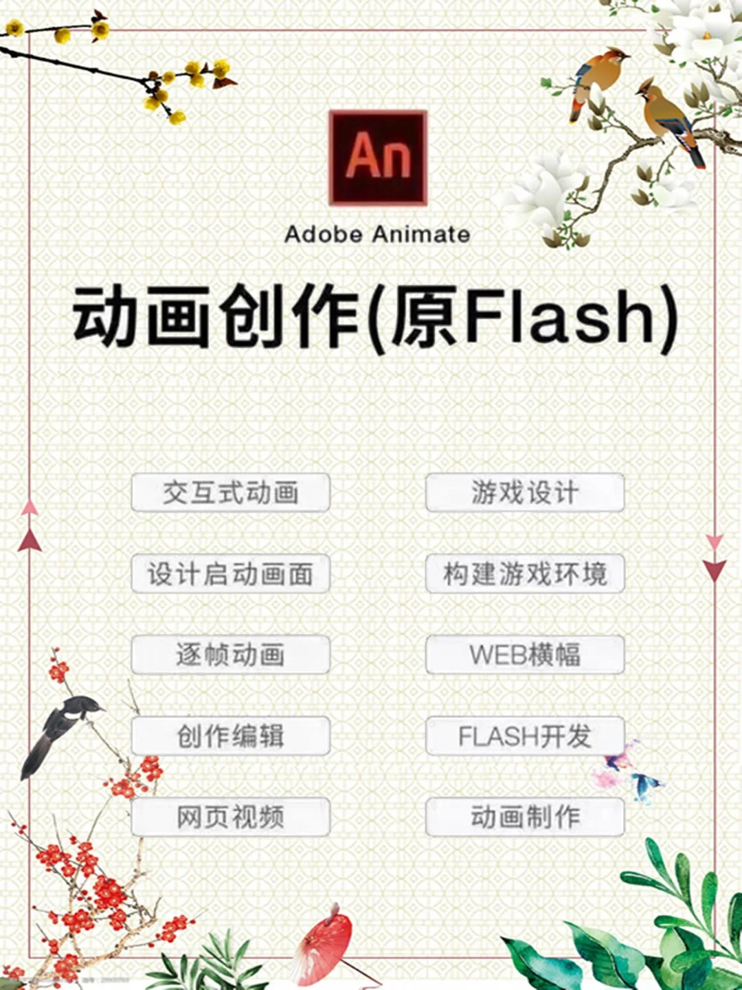 #adobe #Adobe软件 #Adobe全家桶 CAD2025