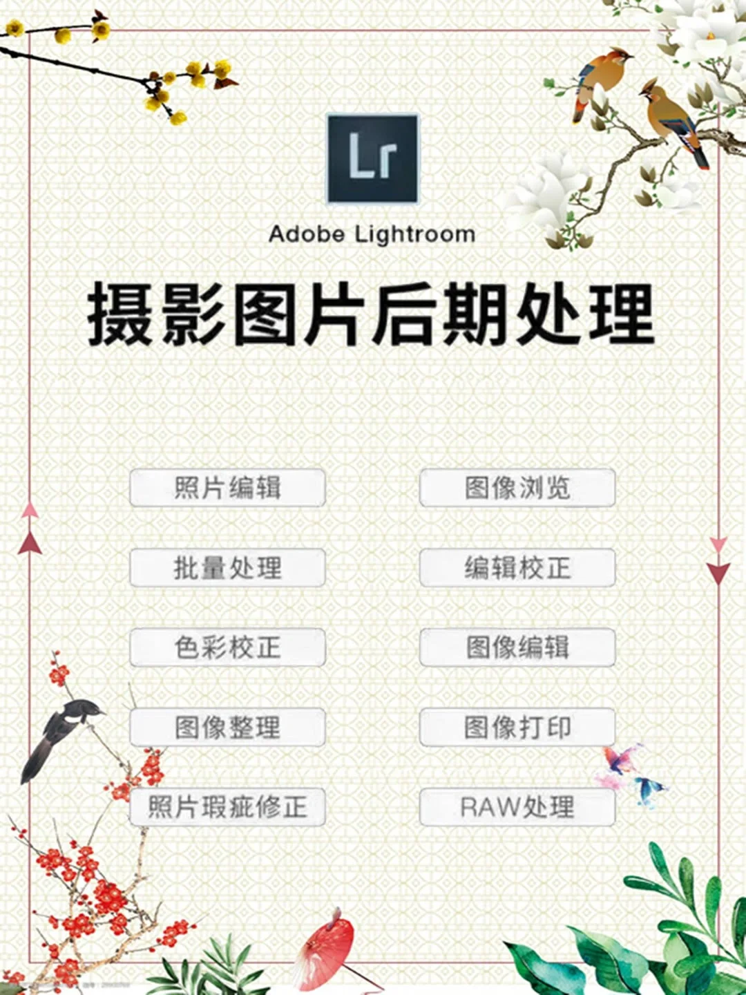 #adobe #Adobe软件 #Adobe全家桶 CAD2025