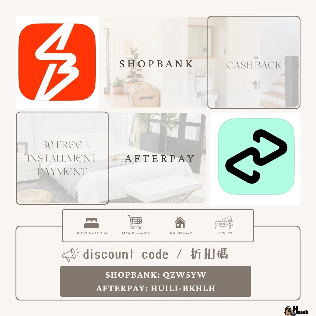 澳洲🦘使用教程-購物省錢app篇《Afterpay》